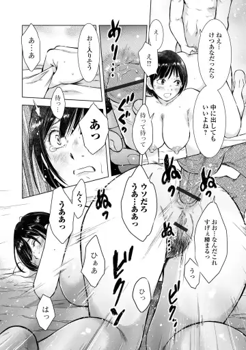 Web Haishin Gekkan Tonari no Kininaru Oku-san Vol. 068 Fhentai - Page 38