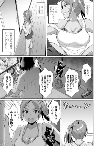 Web Haishin Gekkan Tonari no Kininaru Oku-san Vol. 068 Fhentai - Page 59