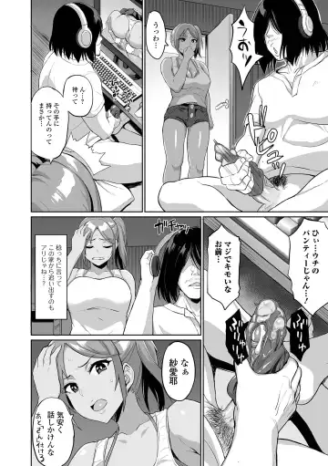 Web Haishin Gekkan Tonari no Kininaru Oku-san Vol. 068 Fhentai - Page 60