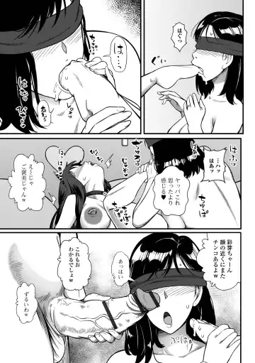 Web Haishin Gekkan Tonari no Kininaru Oku-san Vol. 068 Fhentai - Page 7
