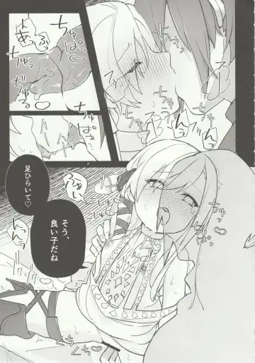 [Ema] Kenrantaru Eulmore Fhentai - Page 22