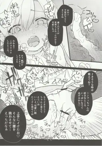 [Ema] Kenrantaru Eulmore Fhentai - Page 23