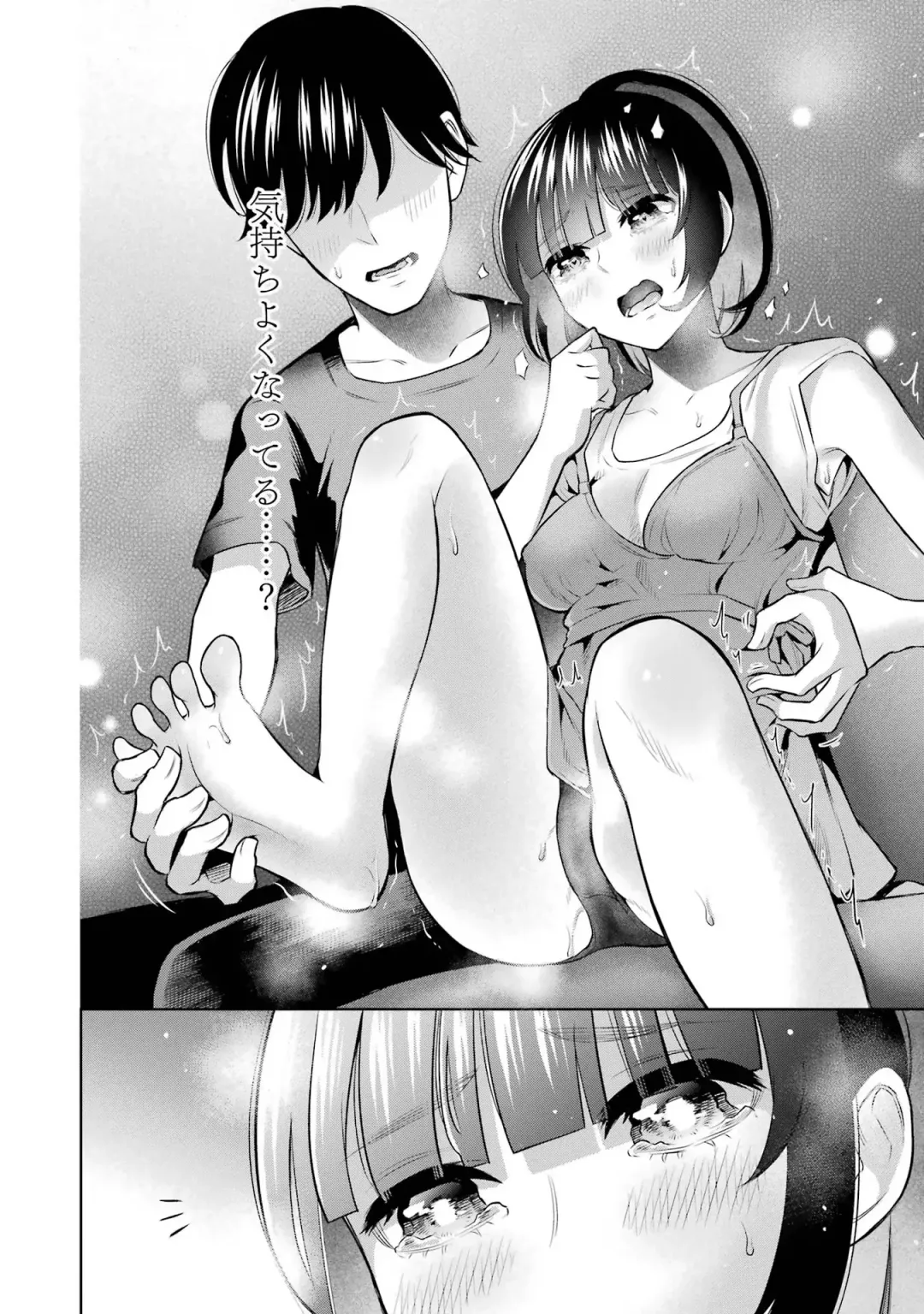 [Hoshikawa Danpa] Sensei No Koto, Kusugutte Ageru 2 Fhentai - Page 58