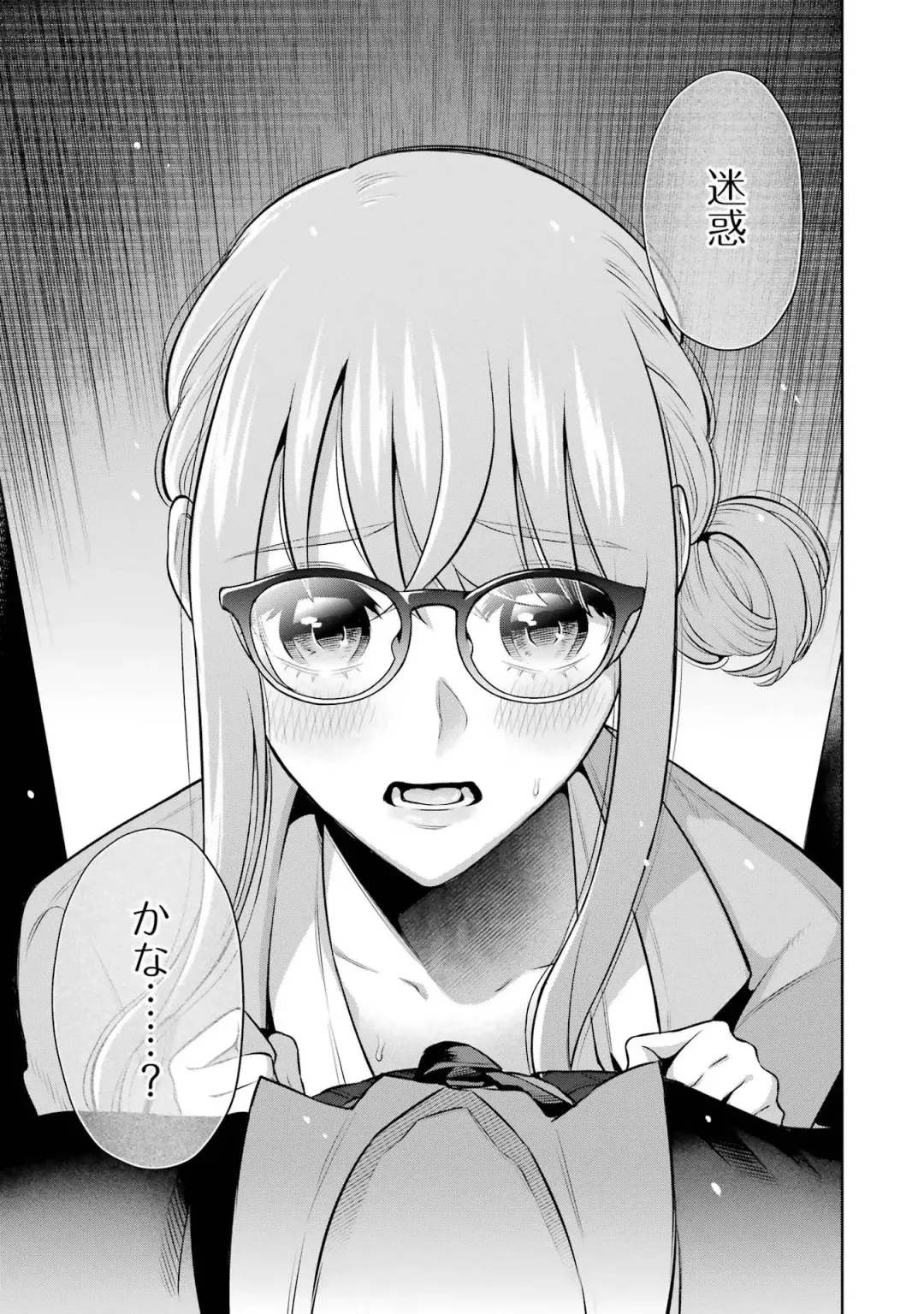 [Hoshikawa Danpa] Sensei No Koto, Kusugutte Ageru 2 Fhentai - Page 87
