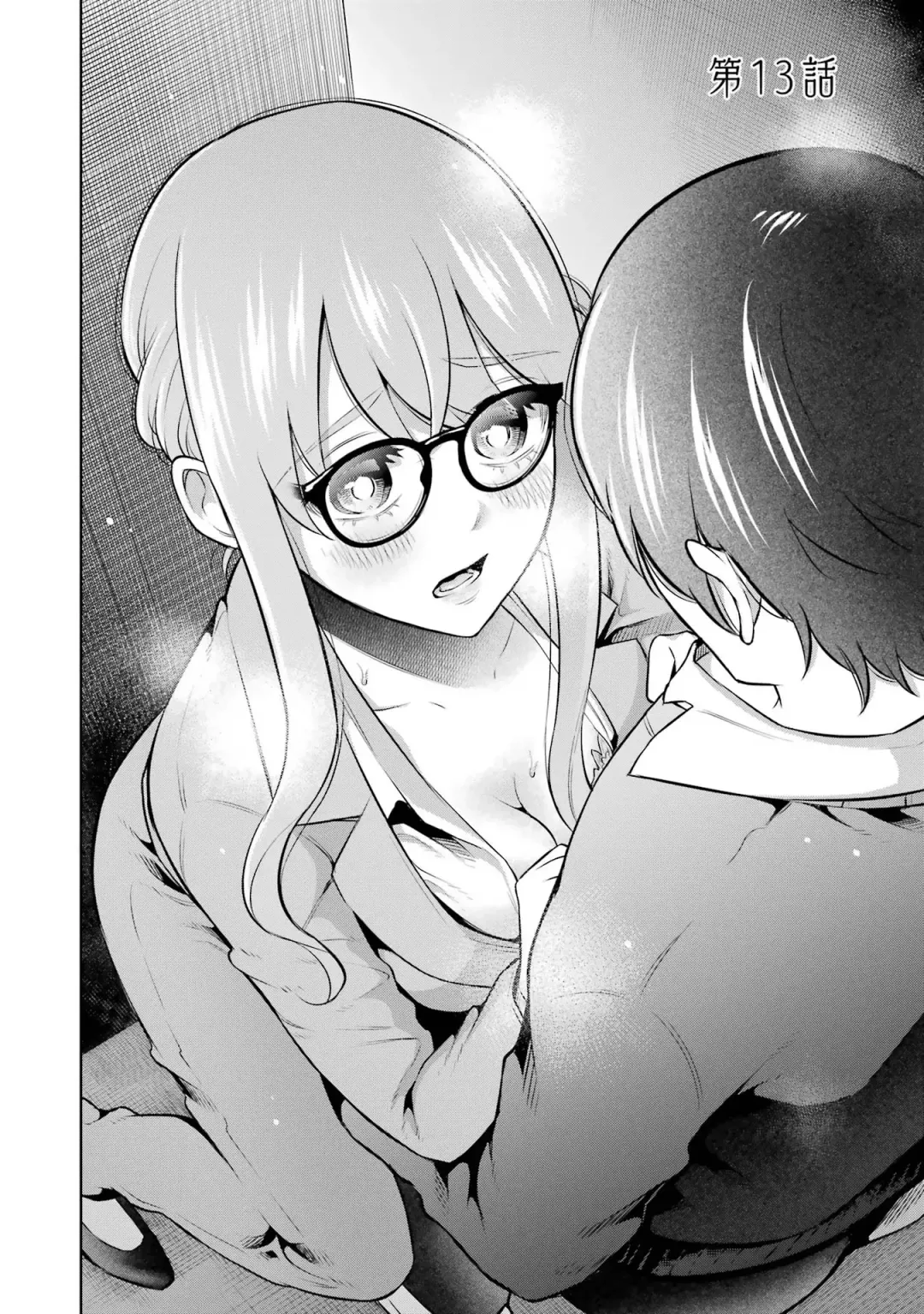 [Hoshikawa Danpa] Sensei No Koto, Kusugutte Ageru 2 Fhentai - Page 90