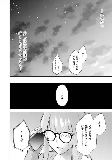 [Hoshikawa Danpa] Sensei No Koto, Kusugutte Ageru 2 Fhentai - Page 136