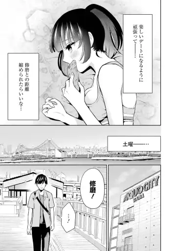 [Hoshikawa Danpa] Sensei No Koto, Kusugutte Ageru 2 Fhentai - Page 31
