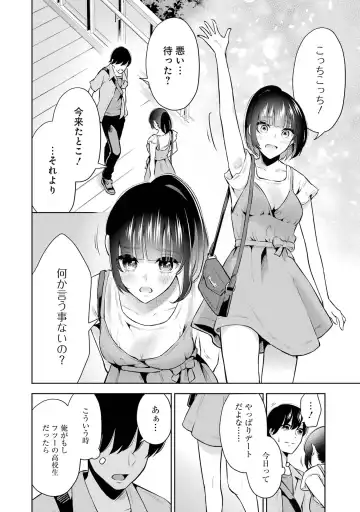 [Hoshikawa Danpa] Sensei No Koto, Kusugutte Ageru 2 Fhentai - Page 32