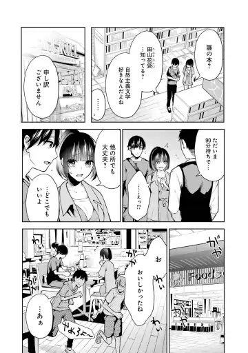 [Hoshikawa Danpa] Sensei No Koto, Kusugutte Ageru 2 Fhentai - Page 36
