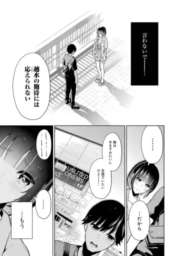 [Hoshikawa Danpa] Sensei No Koto, Kusugutte Ageru 2 Fhentai - Page 43