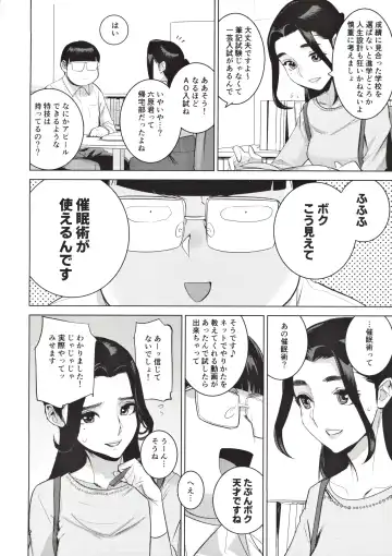 [Dytm] Saiin kyōshi Fhentai - Page 3