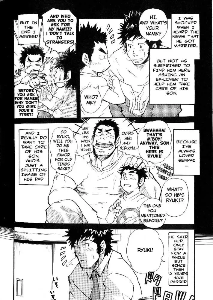 [Matsu Takeshi] Family Game Fhentai - Page 5