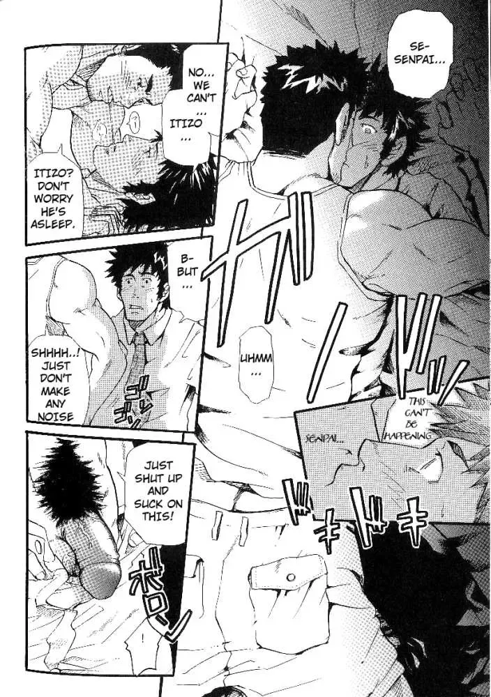 [Matsu Takeshi] Family Game Fhentai - Page 9