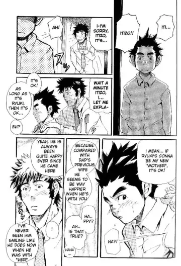 [Matsu Takeshi] Family Game Fhentai - Page 16