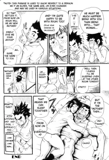 [Matsu Takeshi] Family Game Fhentai - Page 17