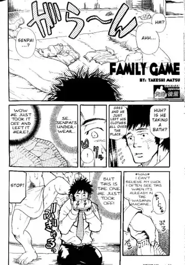 [Matsu Takeshi] Family Game Fhentai - Page 3