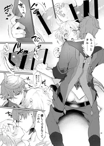 [Kaduki] Toaru Getsuyoubi no TaruHotaru ~in Ougonya~ Fhentai - Page 4