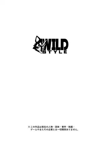 [Ross] Kuma-ani Koujichuu Fhentai - Page 2