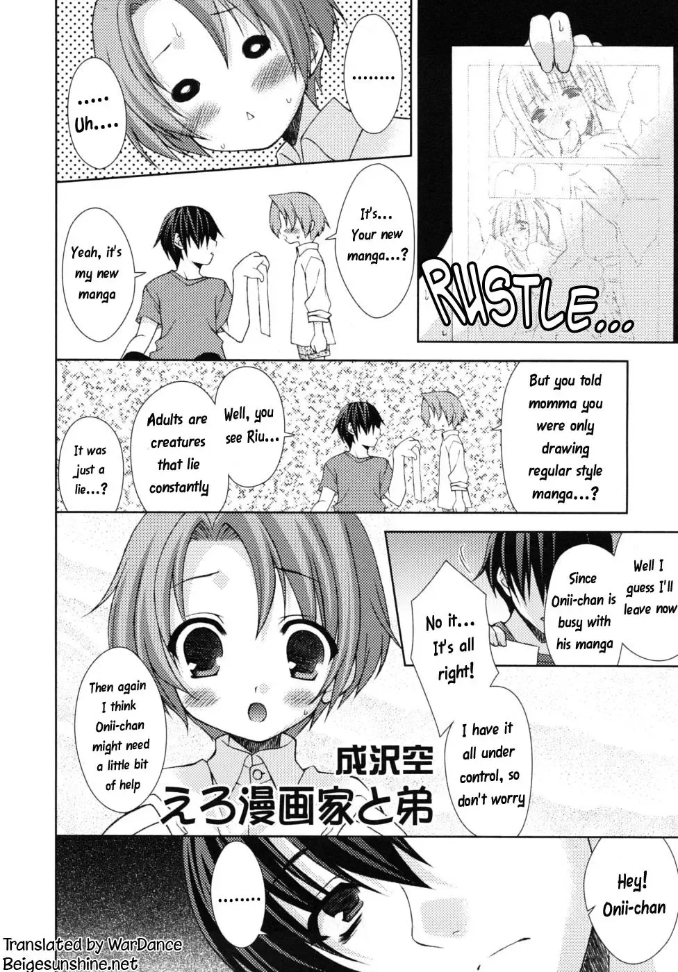 [Narusawa Sora] Eromanga-ka to ototo | The Erotic Manga Artist and his Younger Brother Fhentai - Page 2