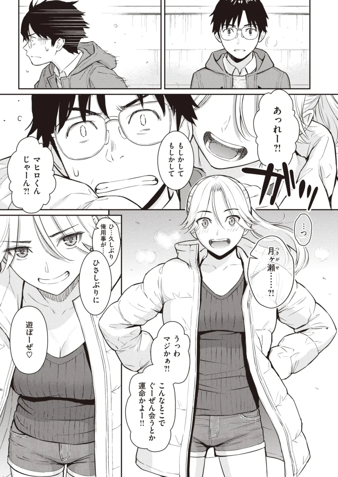 [Homunculus] Beautiful girl Fhentai - Page 4