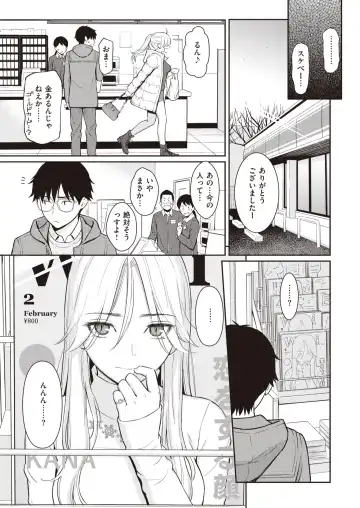 [Homunculus] Beautiful girl Fhentai - Page 26