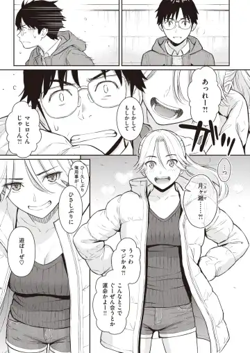 [Homunculus] Beautiful girl Fhentai - Page 4