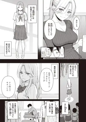 [Homunculus] Beautiful girl Fhentai - Page 6