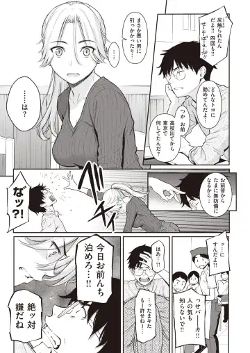 [Homunculus] Beautiful girl Fhentai - Page 8