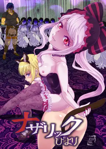 [Rurukichi] Nazarick Biyori Fhentai - Page 2