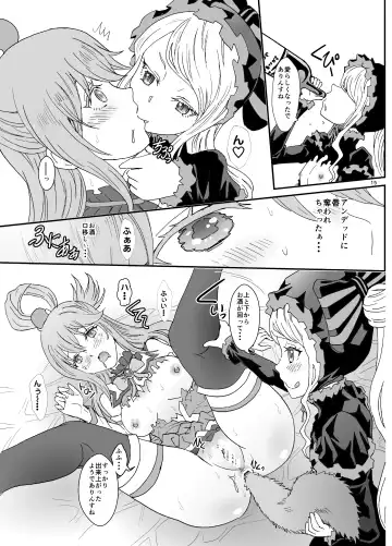 [Rurukichi] Isekairu Biyori Fhentai - Page 15