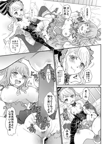 [Rurukichi] Isekairu Biyori Fhentai - Page 19