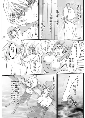 [Rurukichi] Isekairu Biyori Fhentai - Page 27