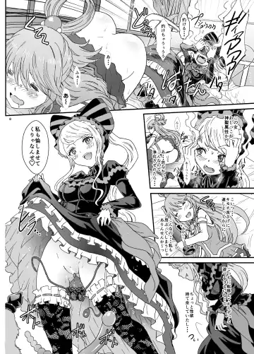 [Rurukichi] Isekairu Biyori Fhentai - Page 8