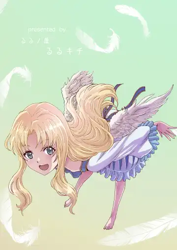 [Rurukichi] Bunbuku RaphtaReflexology Fhentai - Page 27