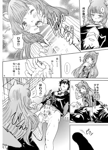 [Rurukichi] Bunbuku RaphtaReflexology Fhentai - Page 6