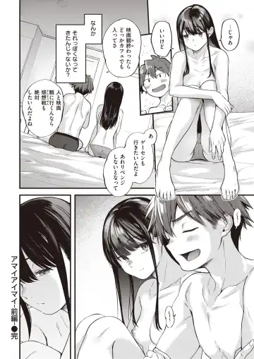 [Gosaiji] Amai Aimai Fhentai - Page 25