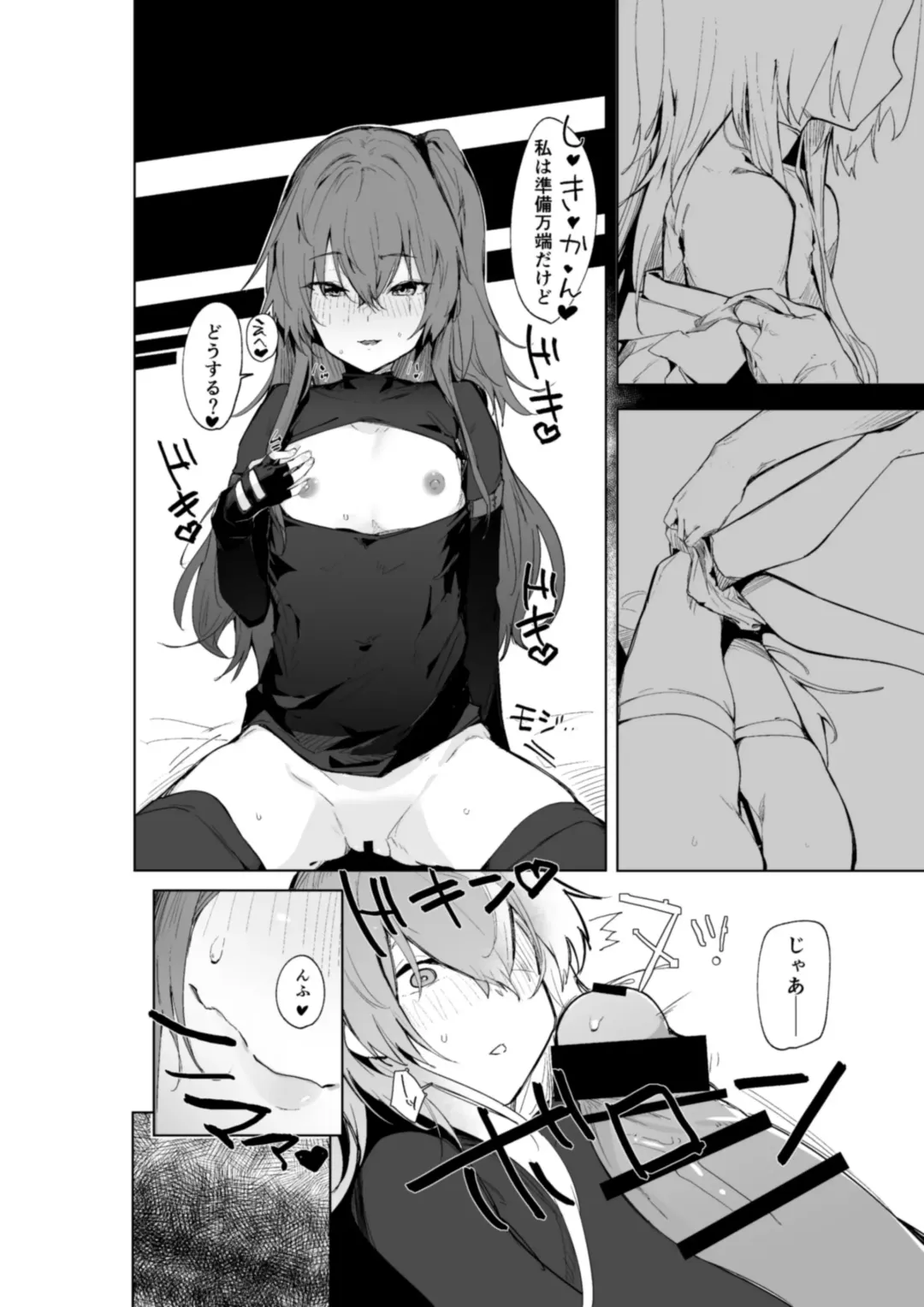 [Uno Ryoku] Amae Amayakashi Amayakasare Fhentai - Page 5