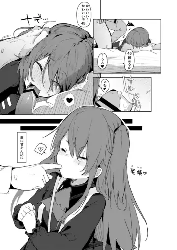 [Uno Ryoku] Amae Amayakashi Amayakasare Fhentai - Page 20