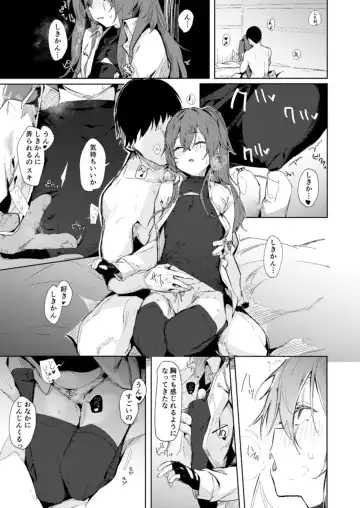 [Uno Ryoku] Amae Amayakashi Amayakasare Fhentai - Page 4