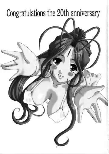 [Tenchuumaru] Nightmare of My Goddess Vol. 10 Fhentai - Page 2