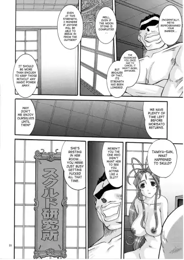[Tenchuumaru] Nightmare of My Goddess Vol. 10 Fhentai - Page 9