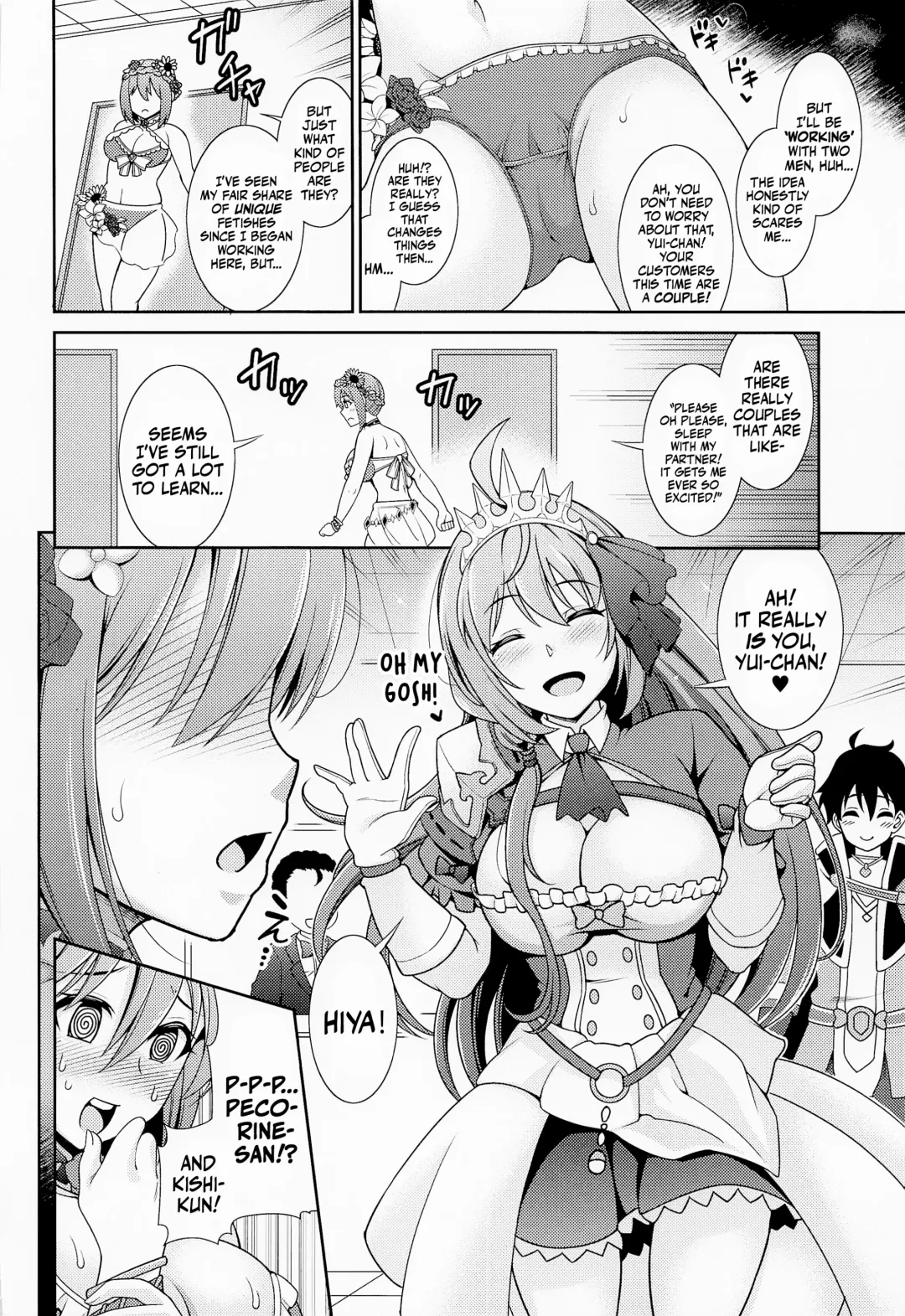 [Shikigami Kuroko] Choukoukyuu Soap-jou Kusano Yui ~Nirinsha Double Princess~ | The Superbly Luxurious Service of Soapland Kusano Yui! ~The Double Princess Bicycle~ Fhentai - Page 3