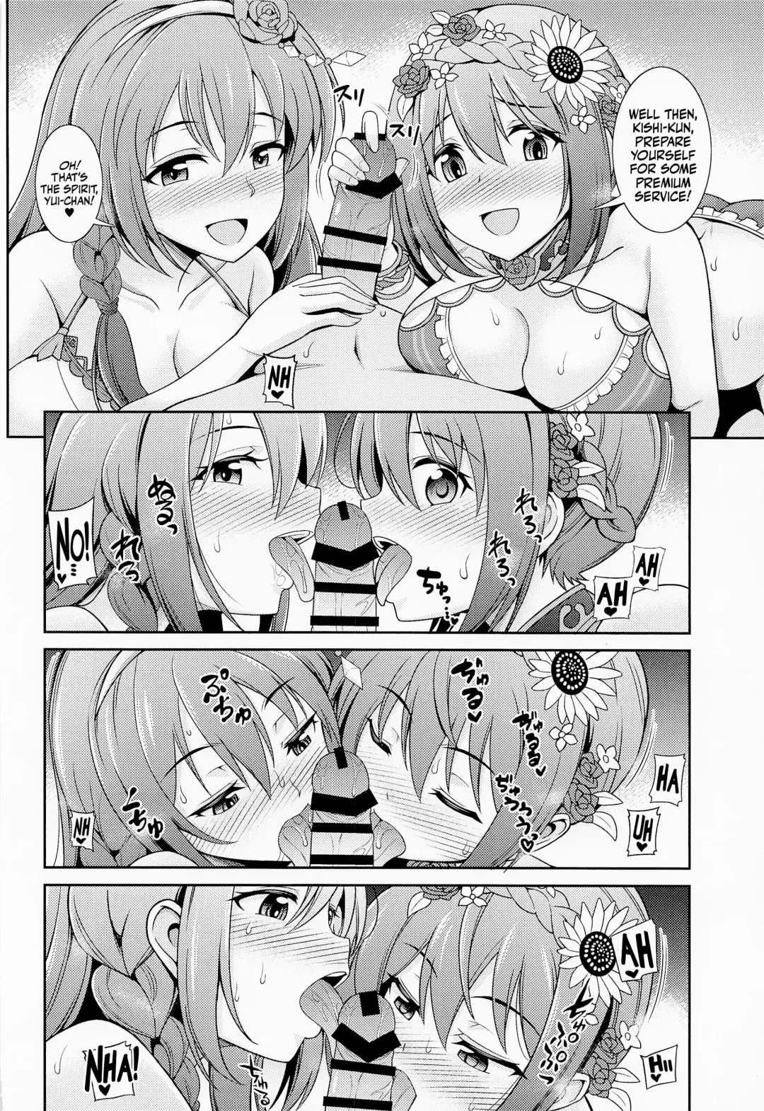 [Shikigami Kuroko] Choukoukyuu Soap-jou Kusano Yui ~Nirinsha Double Princess~ | The Superbly Luxurious Service of Soapland Kusano Yui! ~The Double Princess Bicycle~ Fhentai - Page 7