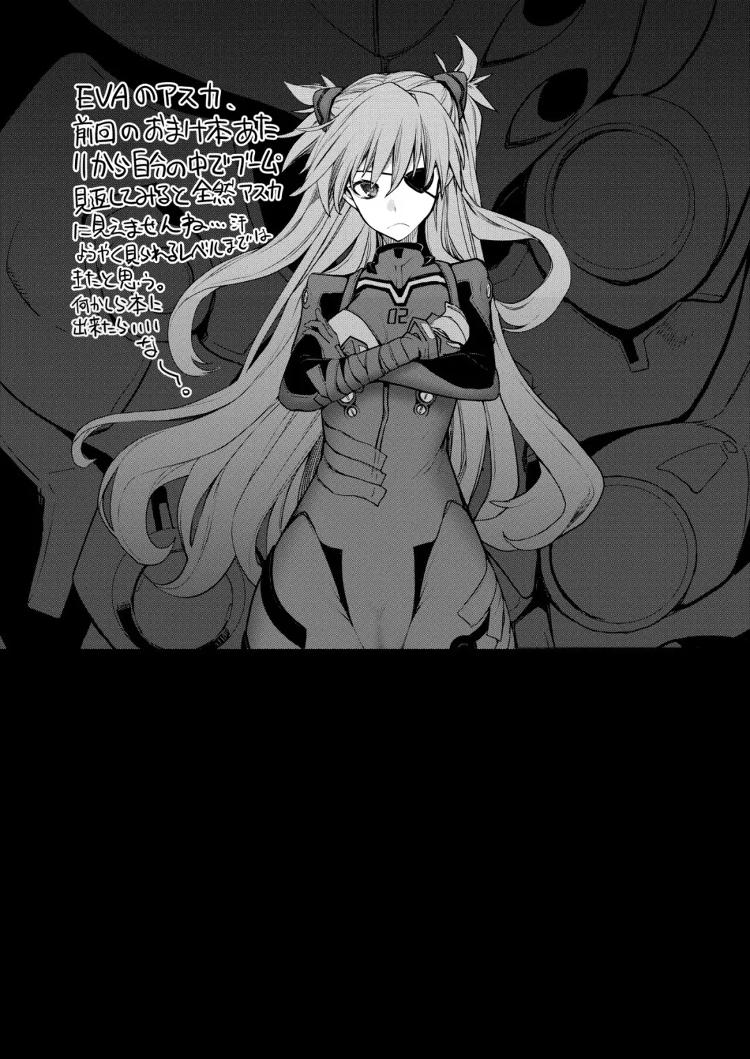 [Sakula] Tetsu Sho vol.9 Fhentai - Page 3