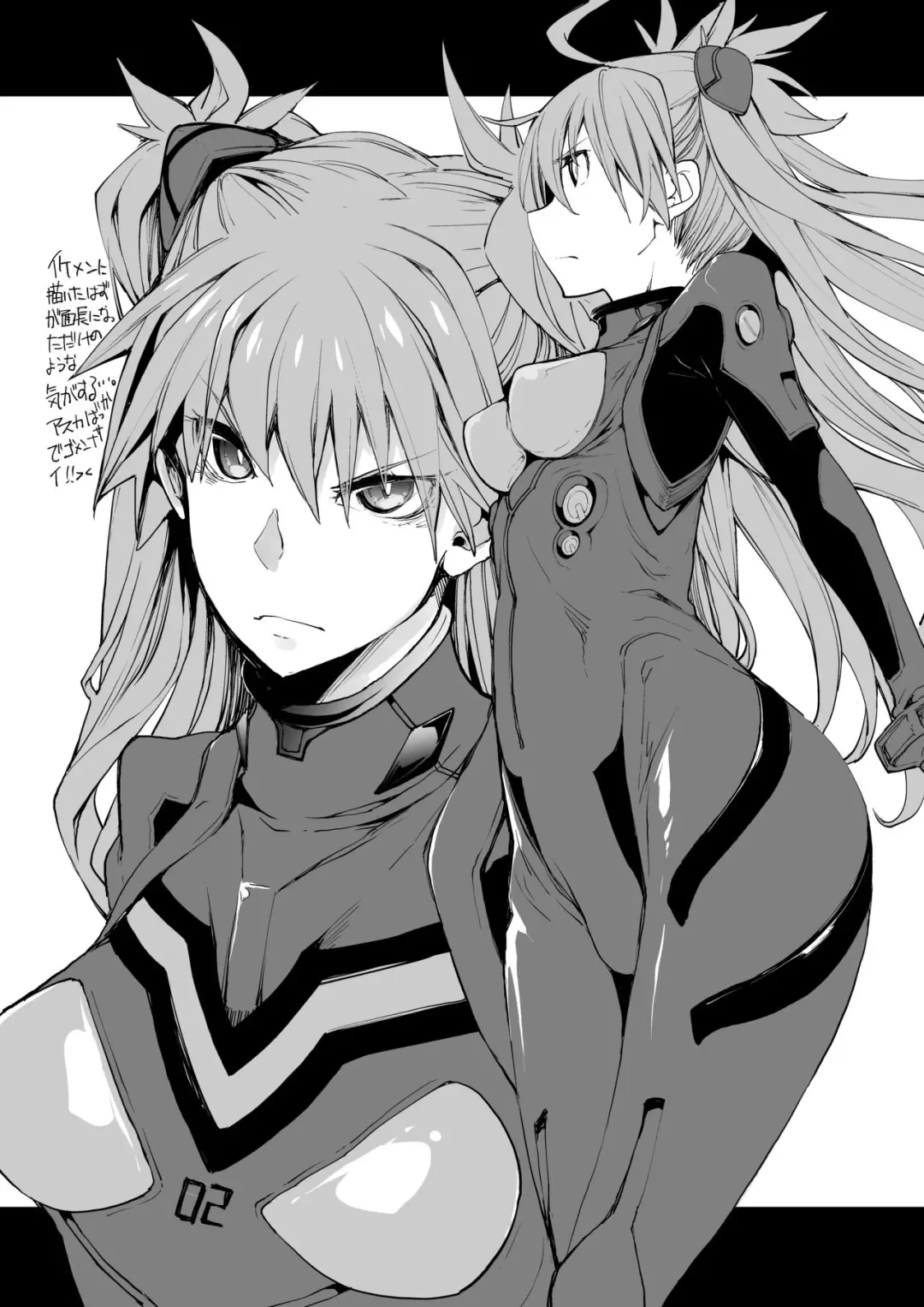 [Sakula] Tetsu Sho vol.9 Fhentai - Page 6