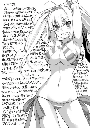 [Sakula] Iwai! Mizugi Nero-sama Kantotsu Hon!! Fhentai - Page 2