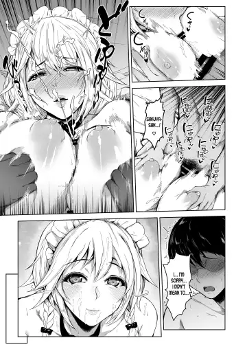 [Mayonaka Taroupho] Izayoi Sakuya wa Yuzuranai Fhentai - Page 11
