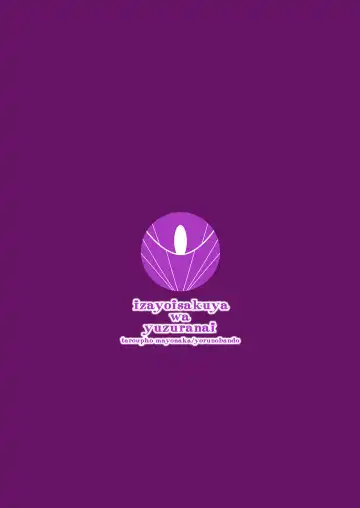 [Mayonaka Taroupho] Izayoi Sakuya wa Yuzuranai Fhentai - Page 32