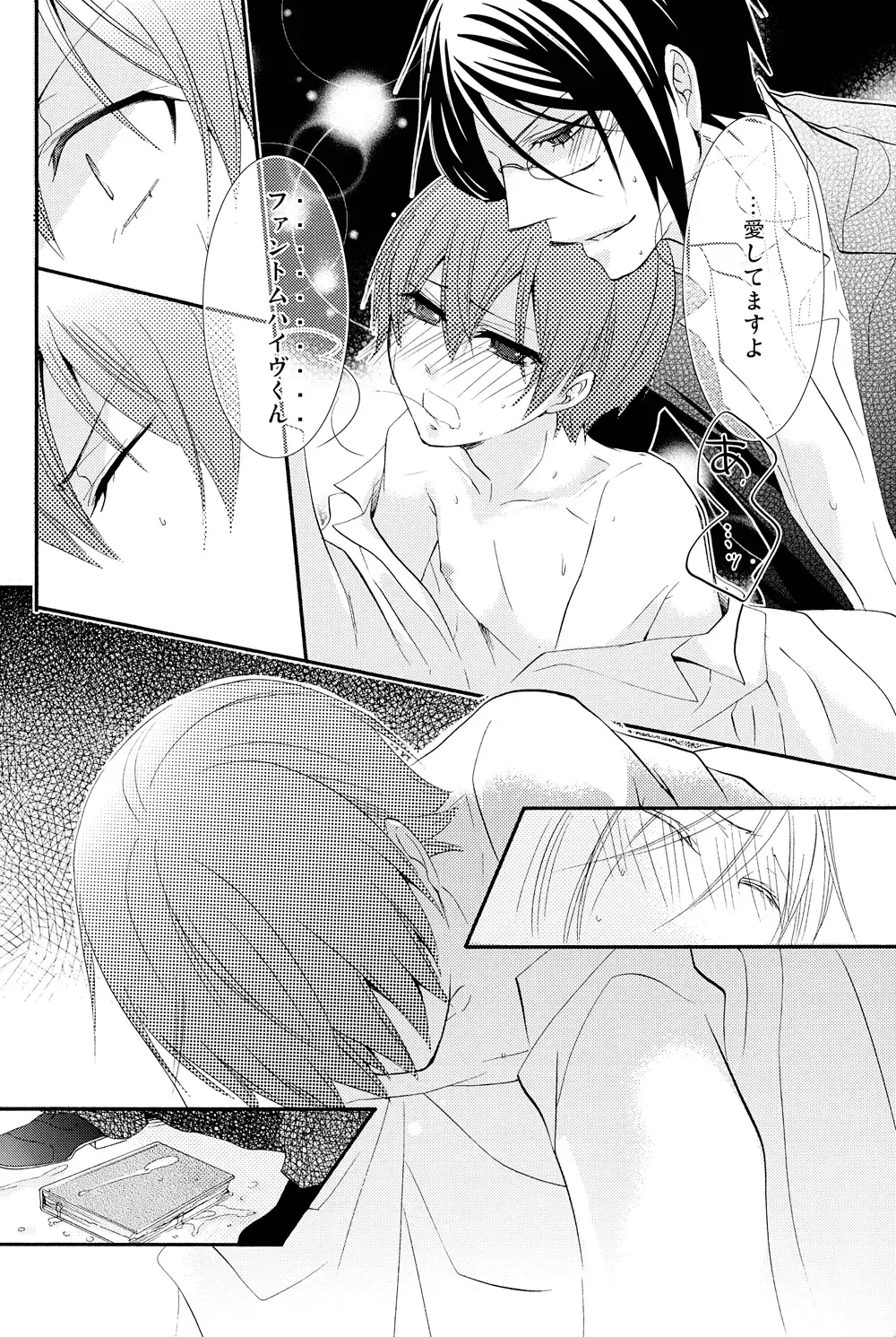 [Naokichi.] Dog Eat Dog Fhentai - Page 14