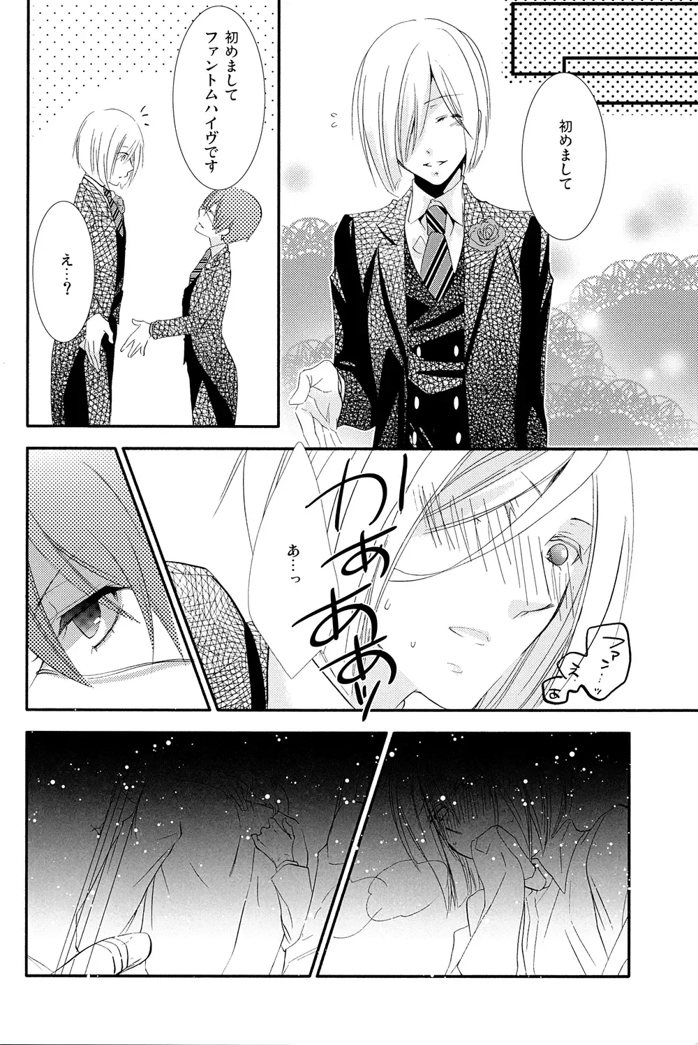 [Naokichi.] Dog Eat Dog Fhentai - Page 18